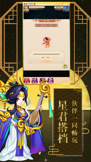 魔童乱世游戏纯净最新版图2