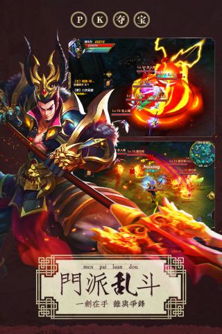 魂师游戏绿色版