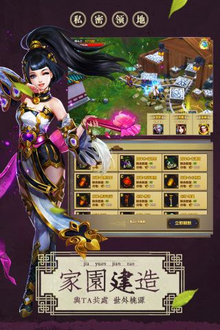 魂师游戏绿色版