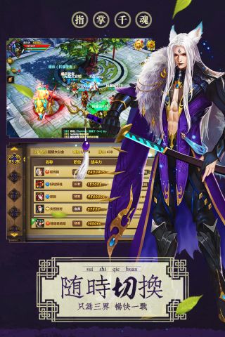 魂师游戏绿色版