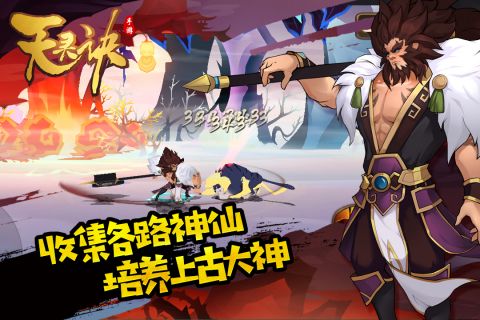 天灵诀免费原版