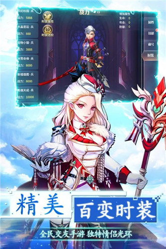 第六传说安卓免费版图2