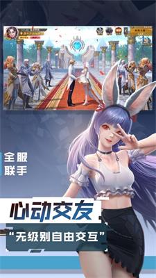 龙焰魔战手游无广告版