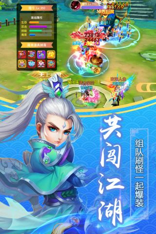 仙道西游官方最新版图2