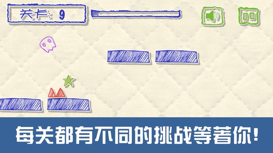 画开方块游戏完整版