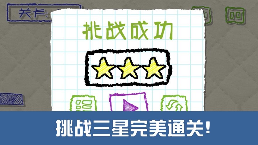 画开方块游戏完整版