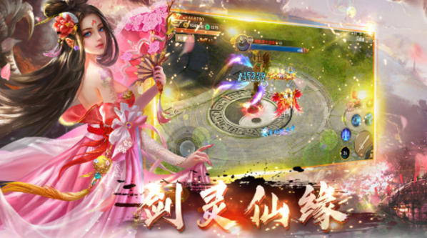 创神记手机最新版图2