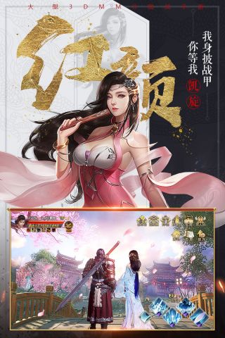 国战纪元手机正版图4