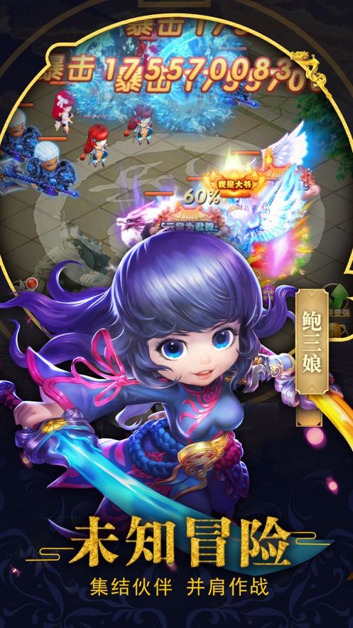 轮回九州(1)