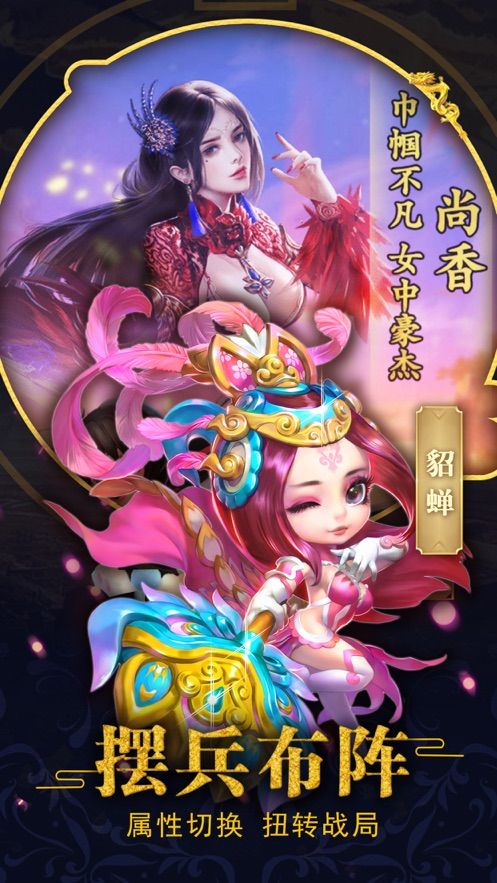 轮回九州(2)