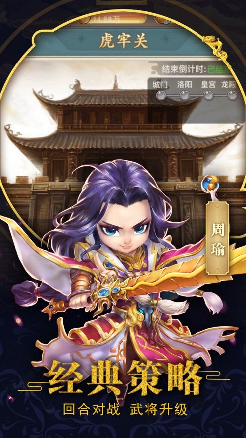 轮回九州(3)