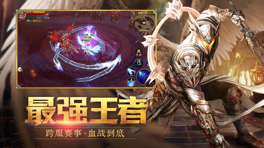 女神归来最新版图2