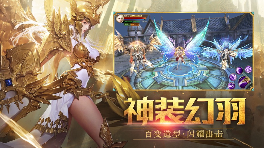 女神归来最新版图3