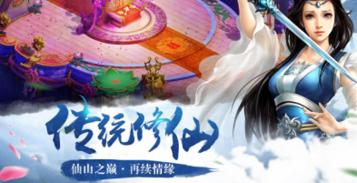 梦游武侠手机免费版图2
