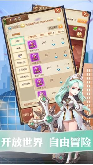 龙之影黑龙降临图2