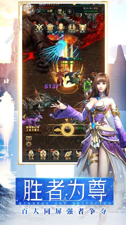 像素格斗图2