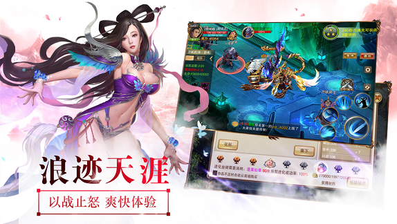 渡厄决安卓官方版图3