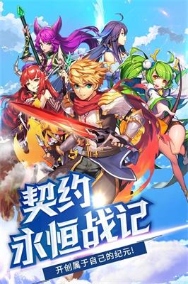 神灵战纪游戏安装包图2