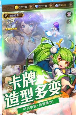 神灵战纪游戏安装包图3