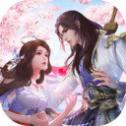 三道成仙无广告版
