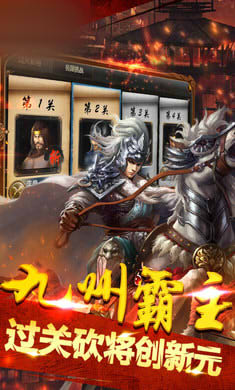 战龙世界手游版