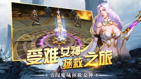 魔龙审判图1