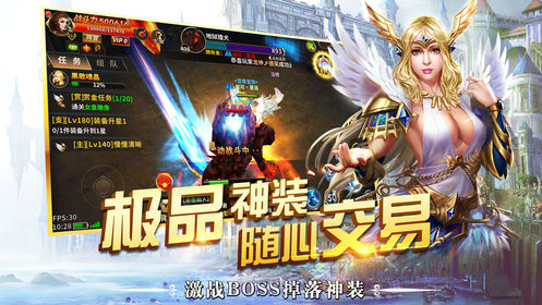 魔龙审判图2