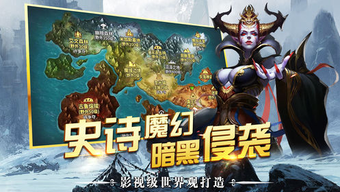 魔龙审判图3