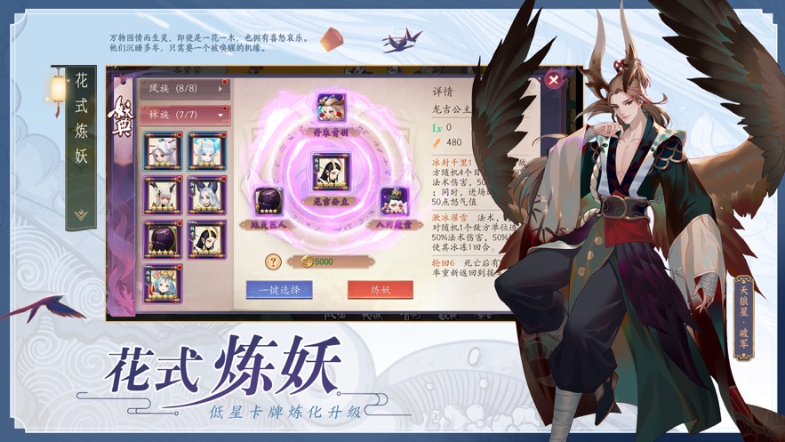 长安风云绘免费原版图2