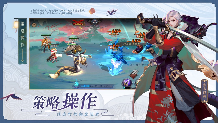 长安风云绘免费原版图3