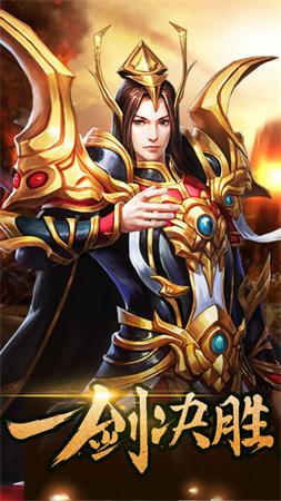 奇迹神魔图1
