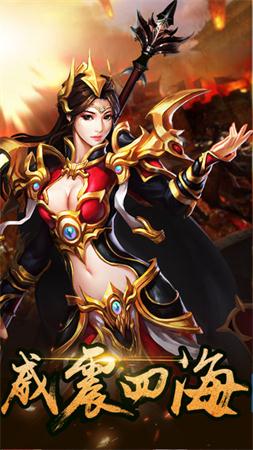 奇迹神魔图2