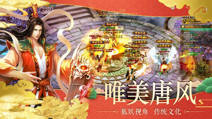 御灵仙梦官方最新版图3