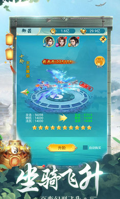 半月仙侠传游戏无广告版图2