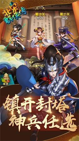 北宋群侠传游戏绿色版图3