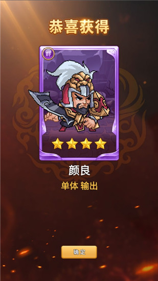 三国之门无广告版图2