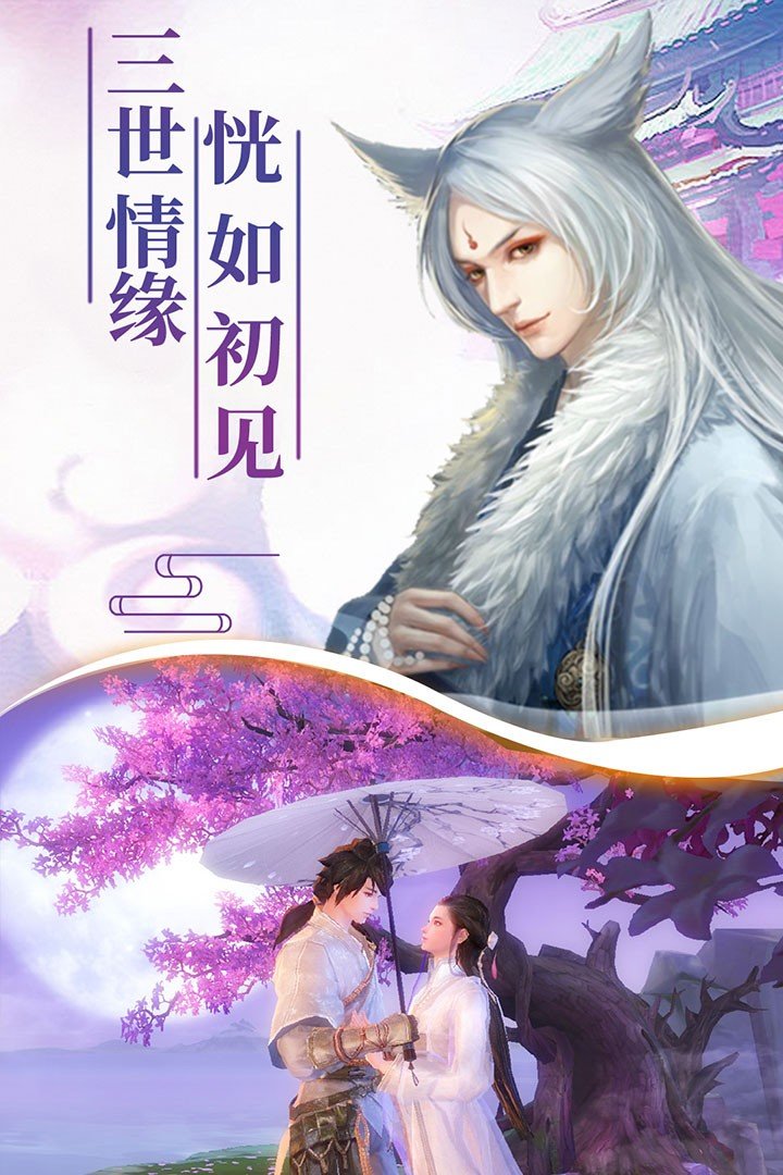 幻剑玲珑最新免费版图3