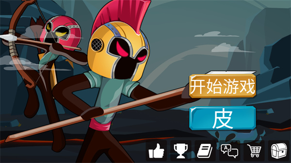 火柴人战争2奥德赛MOD菜单版