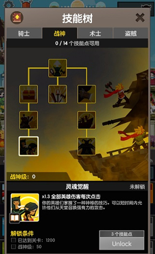 疯狂点击22026手游直装版图4