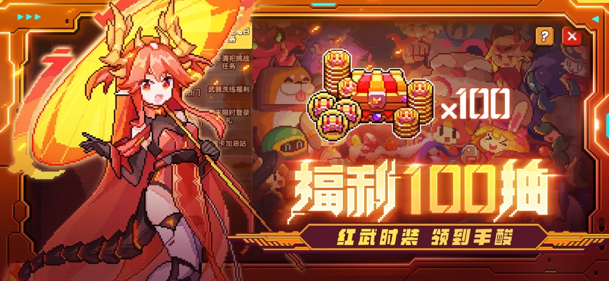 我的勇者官方官网图3