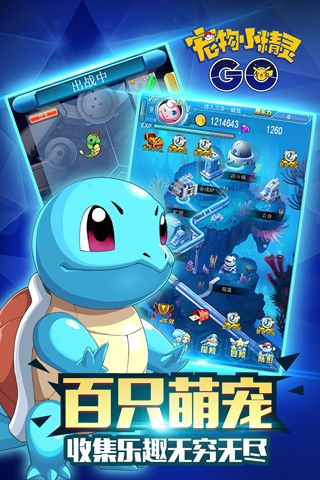 口袋宝贝图1