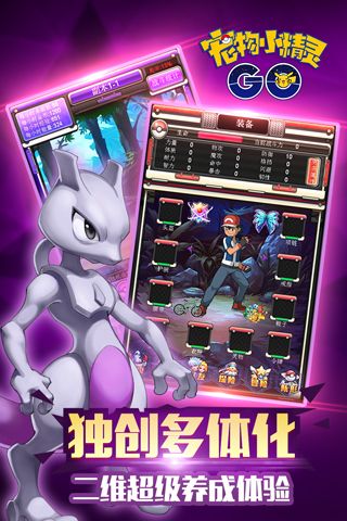 口袋宝贝图2