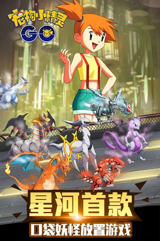 口袋宝贝图3