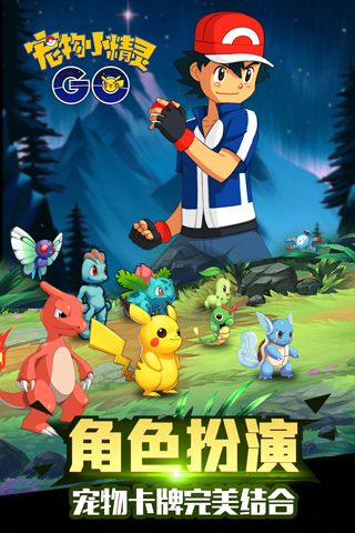 口袋宝贝图4
