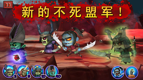 武士大战僵尸图3
