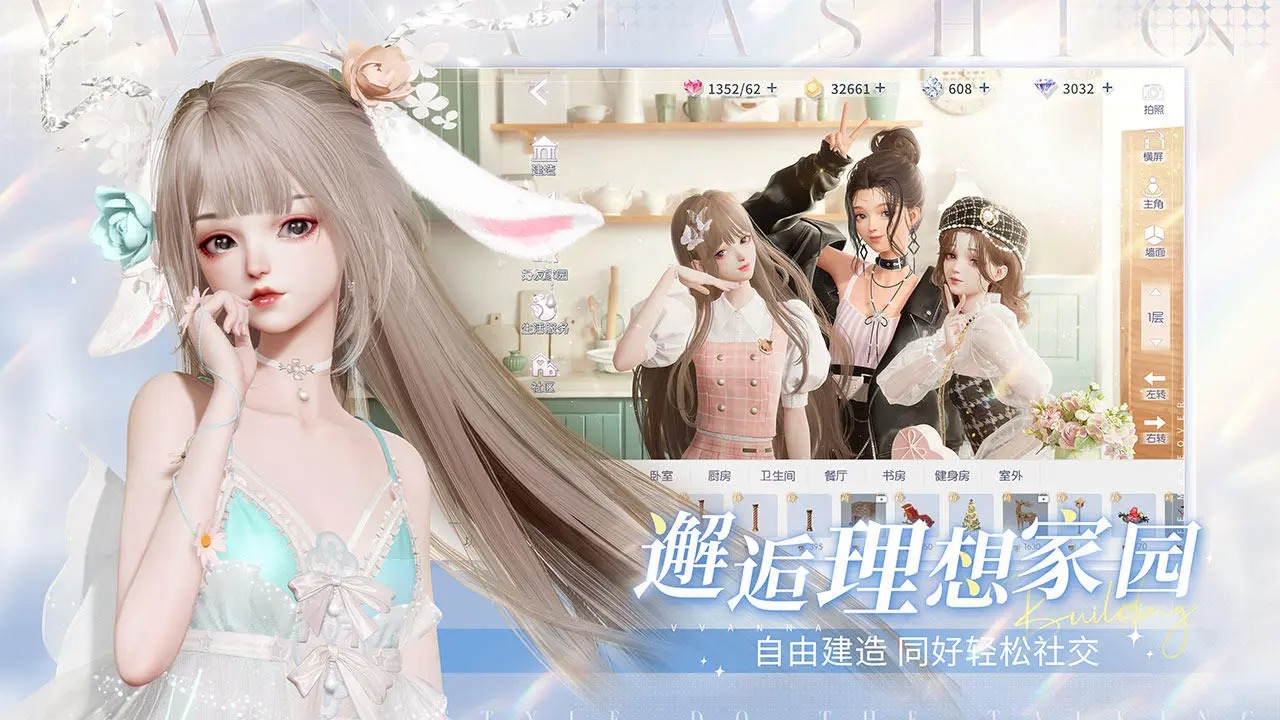 以闪亮之名最新(5)