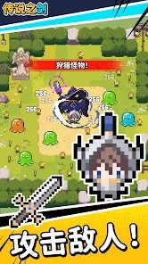 传说之剑(1)