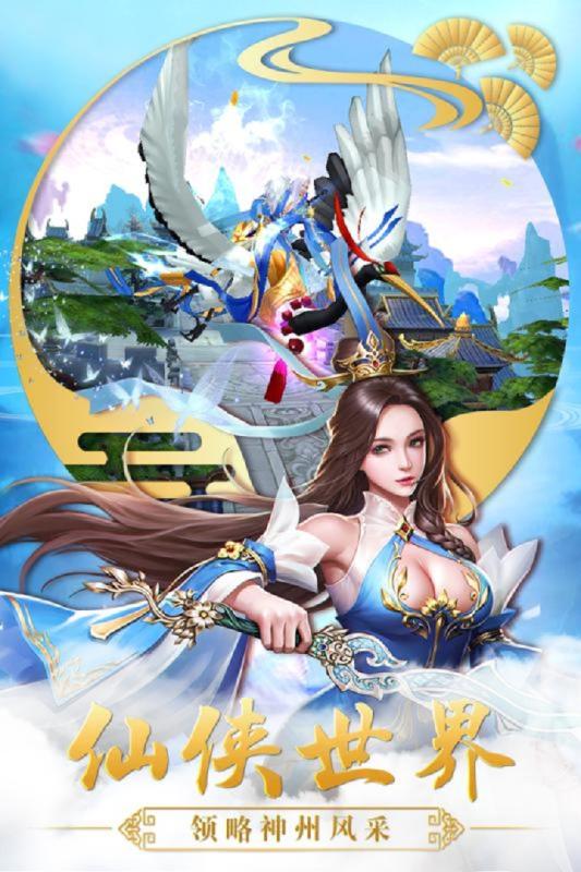 旭阳龙印游戏完整版图2