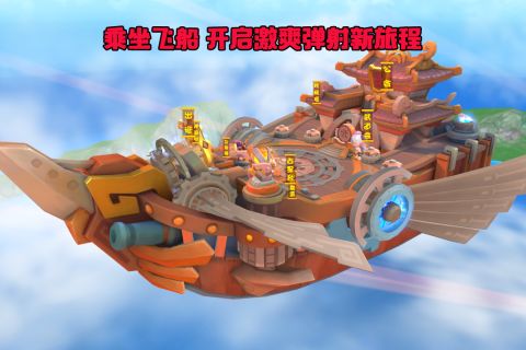 萌将轰轰轰正版图2