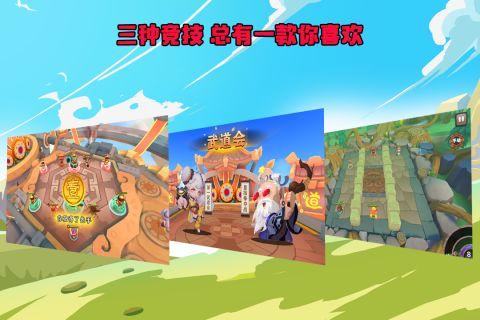 萌将轰轰轰正版图5